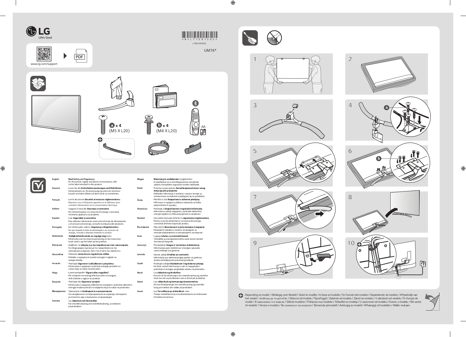 LG 50UM7600PLB, 43UM7600PLB, 50UM76007LB Quick Setup Guide