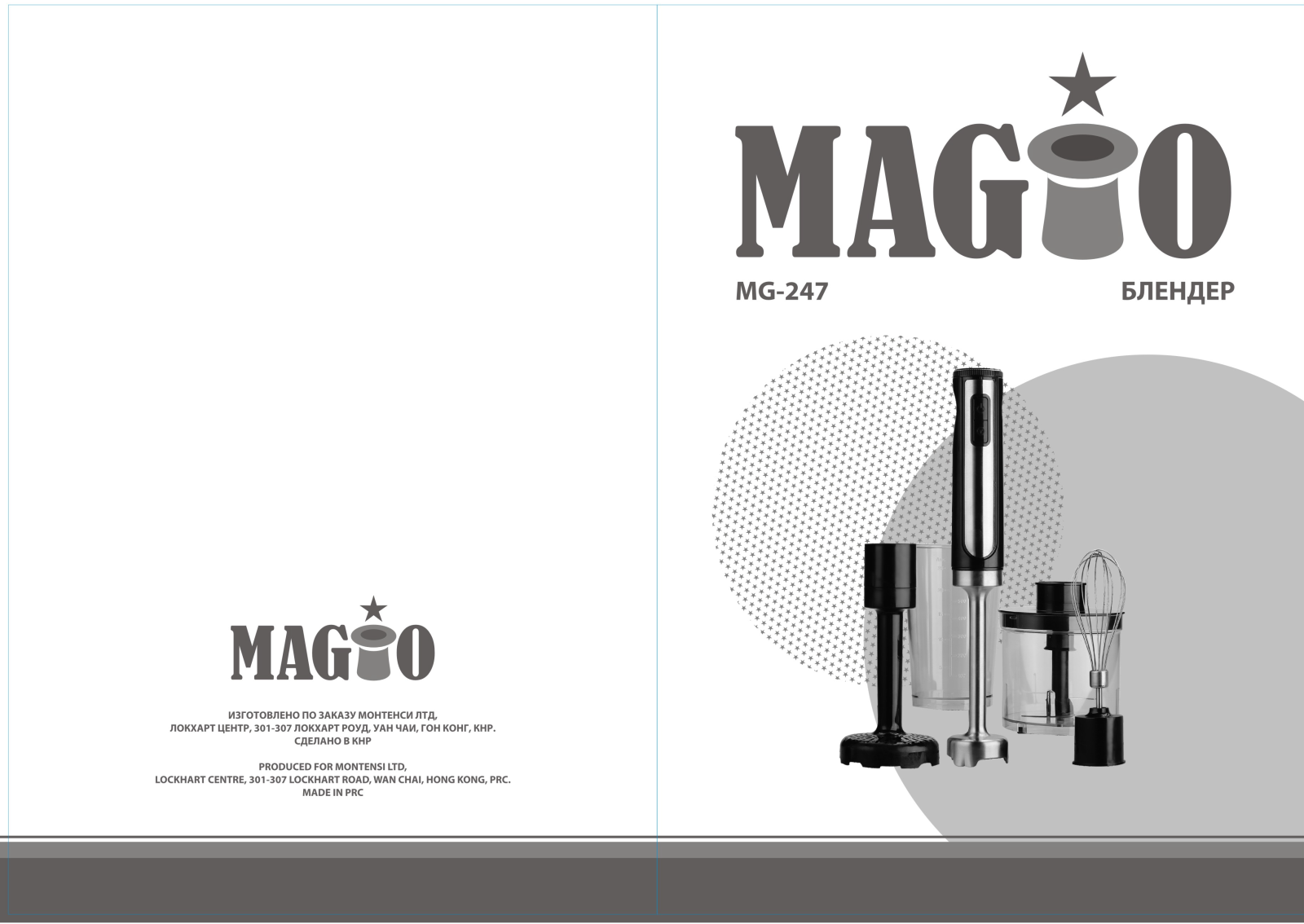 Magio MG-247 User Manual