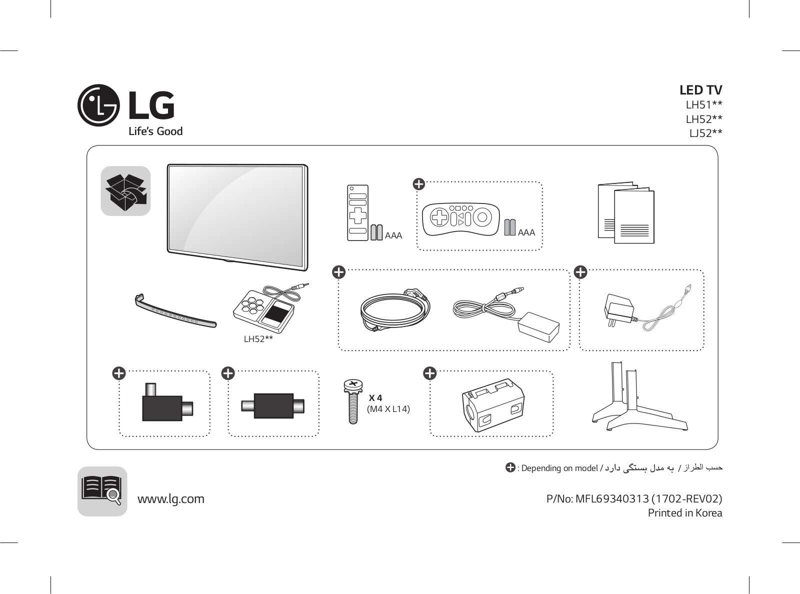 LG 32LH513D-TA User Guide