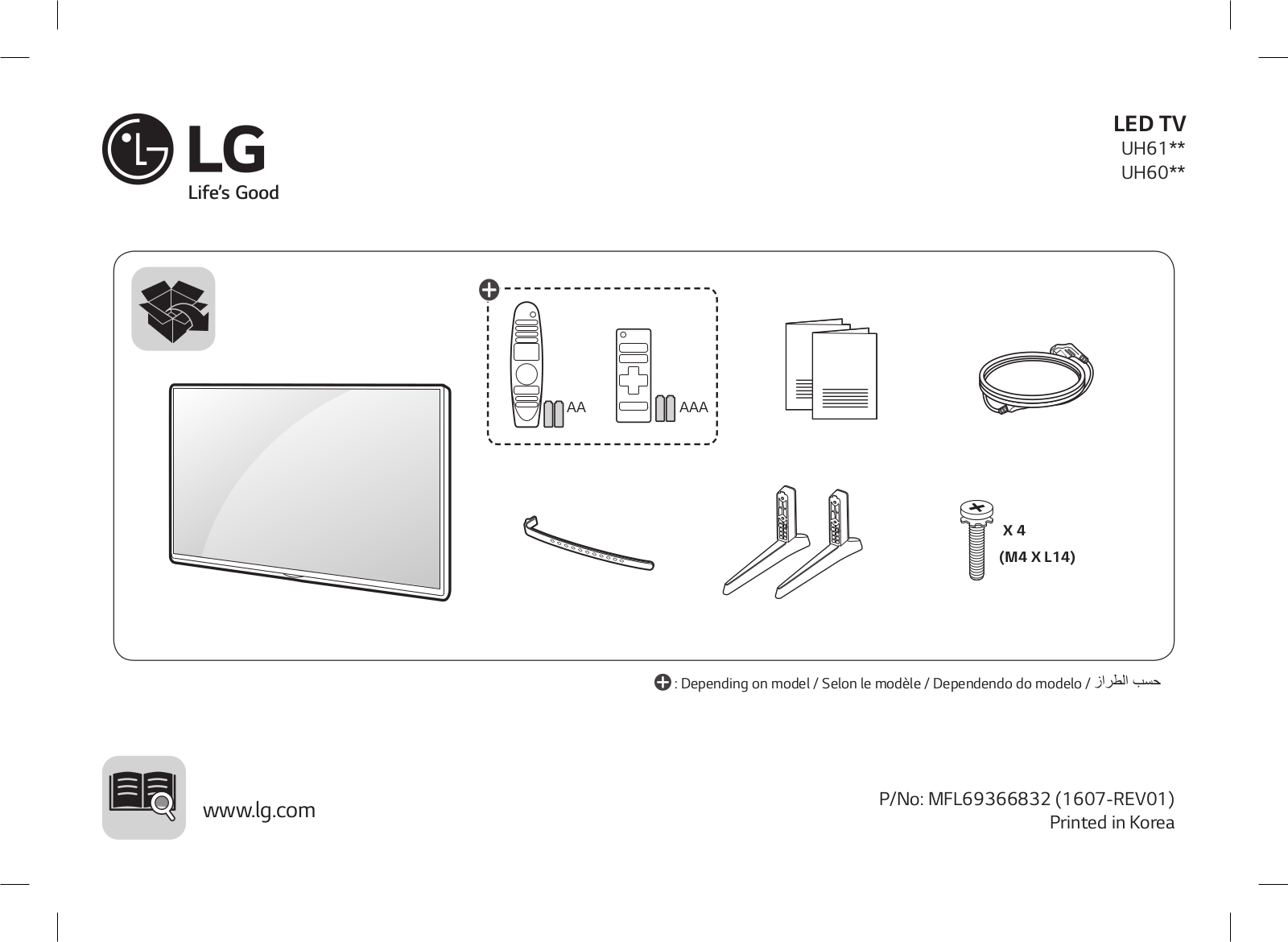 LG 43UH617V Owner’s Manual