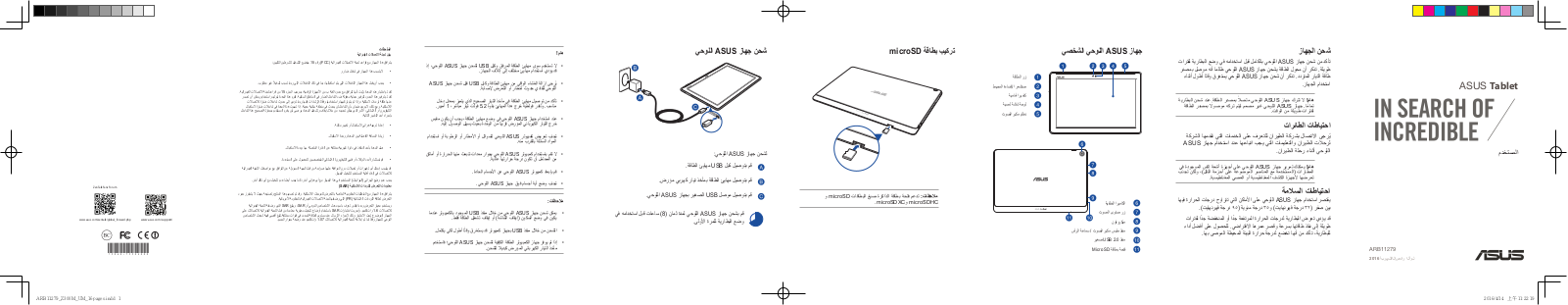 Asus Z300M User’s Manual