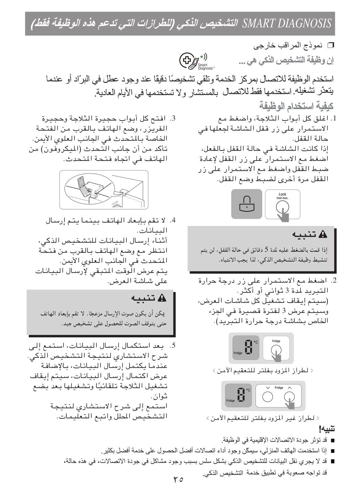 LG GCM-655HW, GCM-655HL, GCB-555HW, GCB-555HL Owner’s Manual