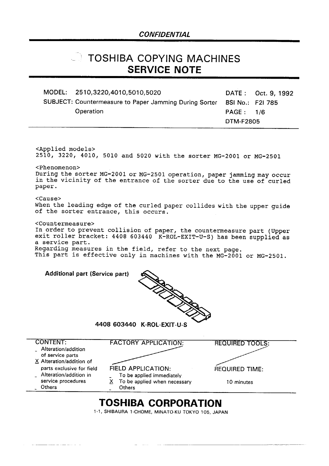 Toshiba f2i785 Service Note