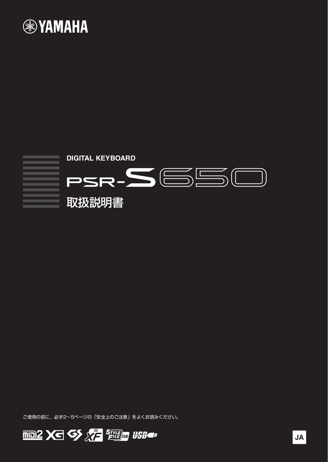 Yamaha PSR-S650 User Manual