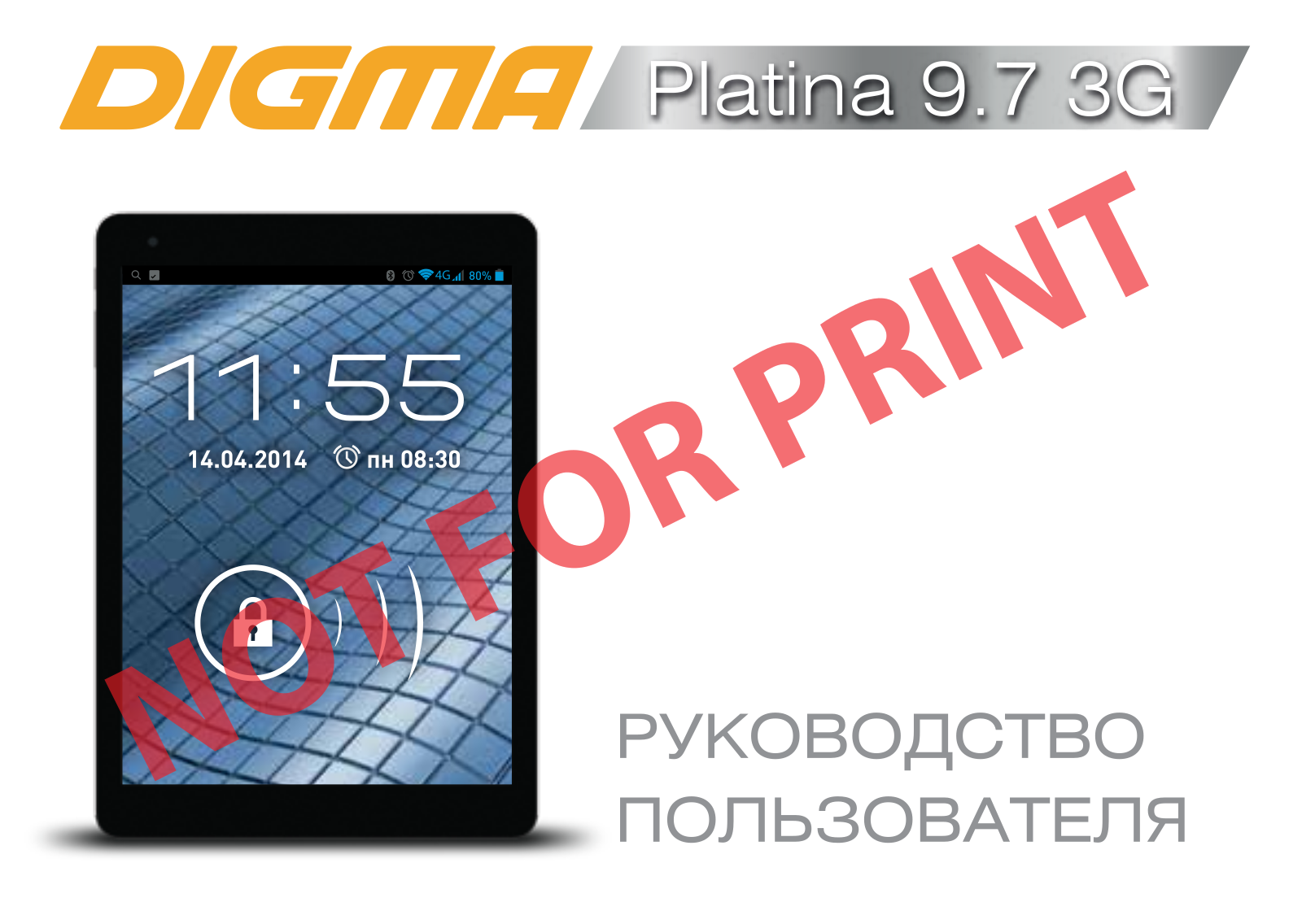 Digma Platina 9.7 3G User manual