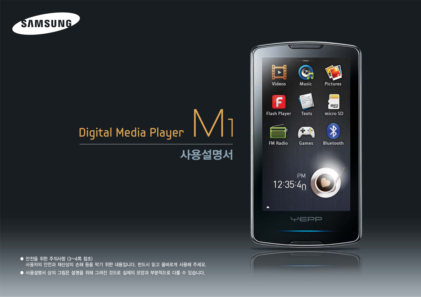 Samsung YP-M1, YP-M1EB, YP-M1CW, YP-M1NB Manual