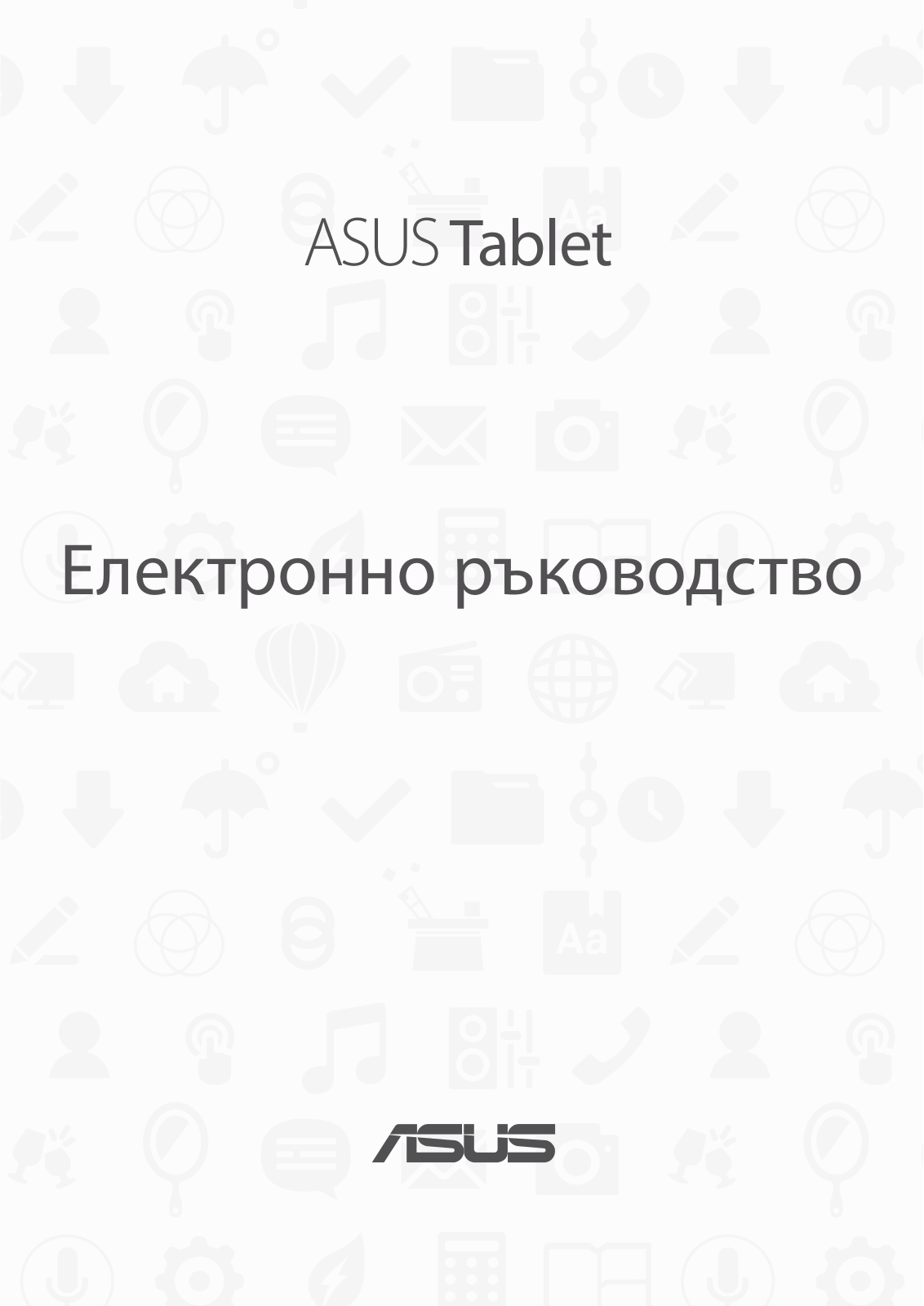 Asus Z500KL E-Manual