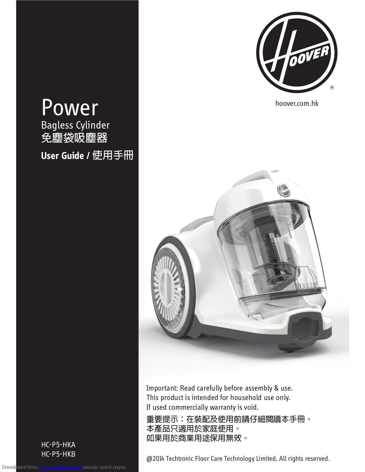 Hoover HC-P5-HKA, HC-P5-HKB User Manual