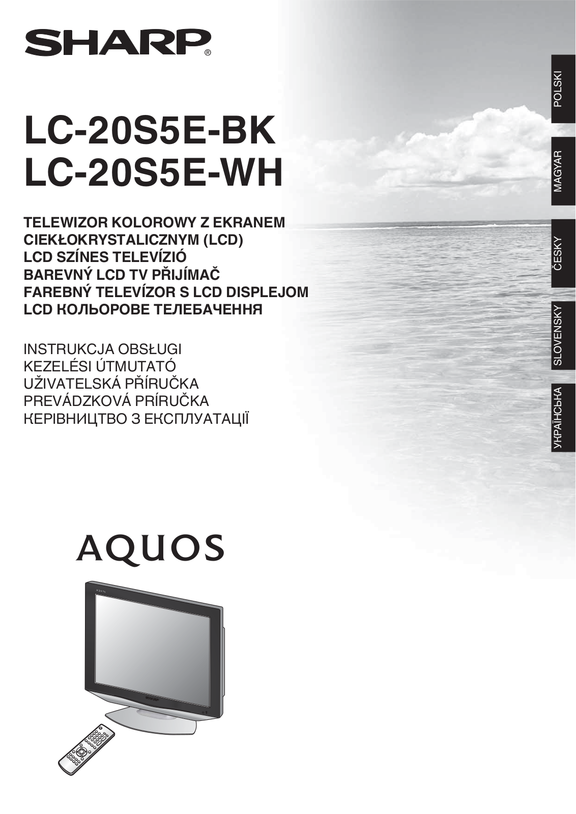 Sharp LC20S5E-BK, LC20S5E-WH User Manual