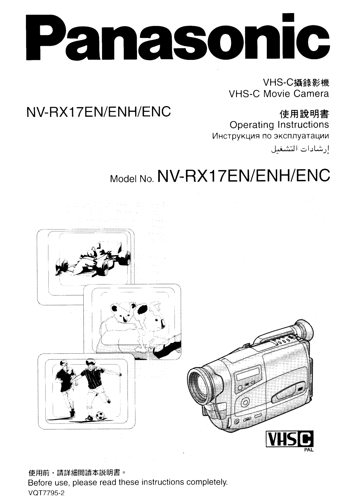 Panasonic NV-RX17ENC User Manual