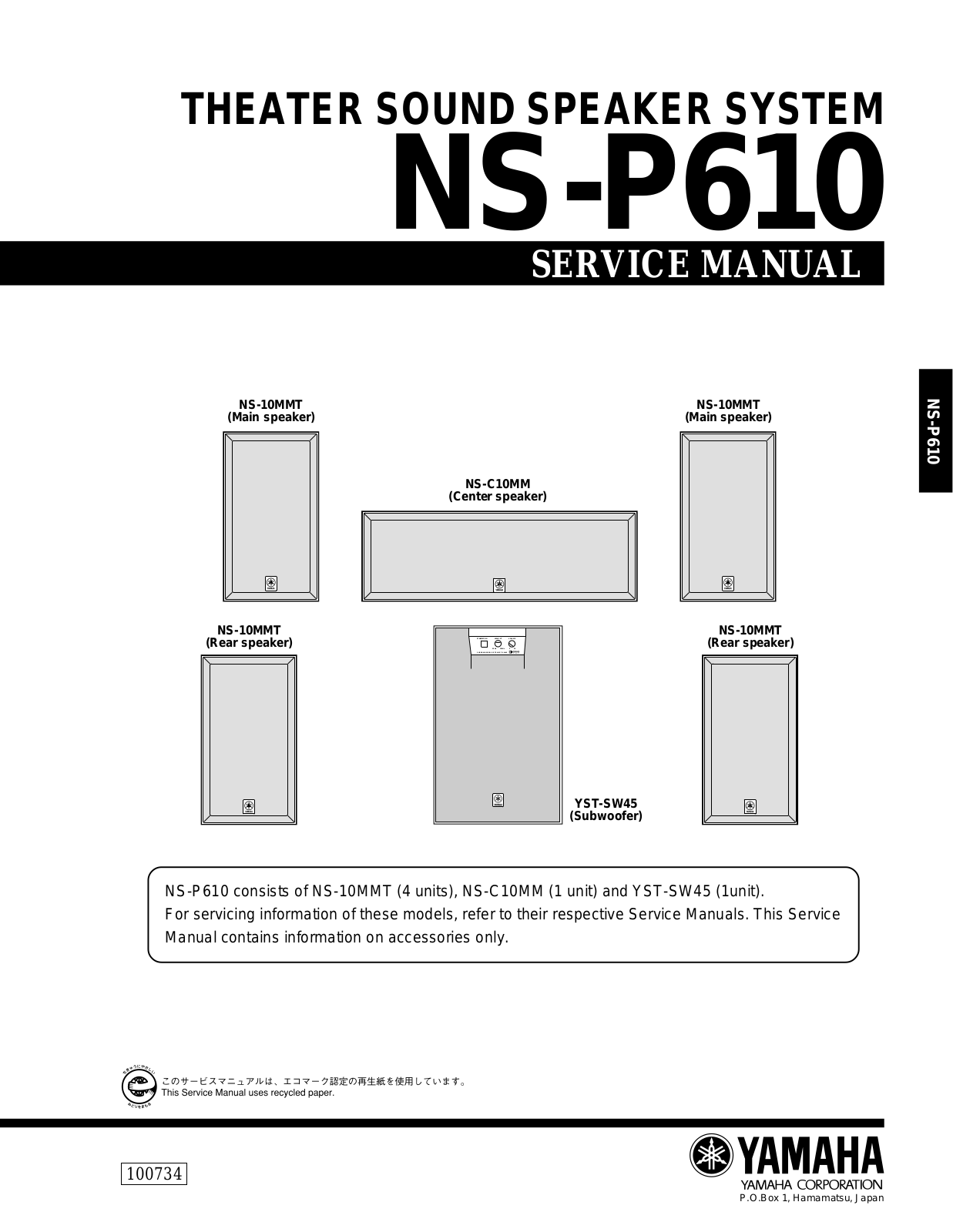 Yamaha NSP-610 Service Manual