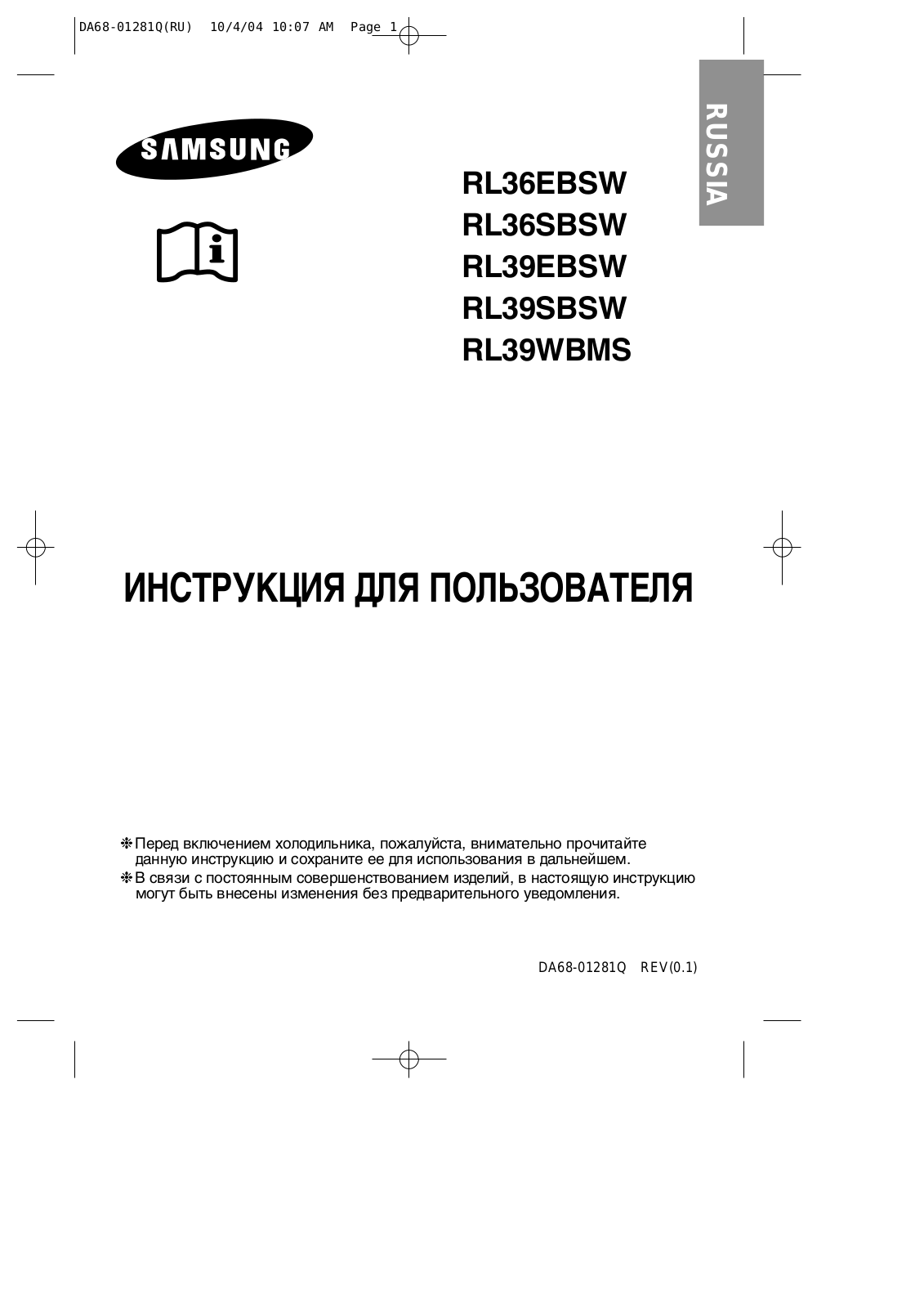 Samsung RL36SBSW User Manual