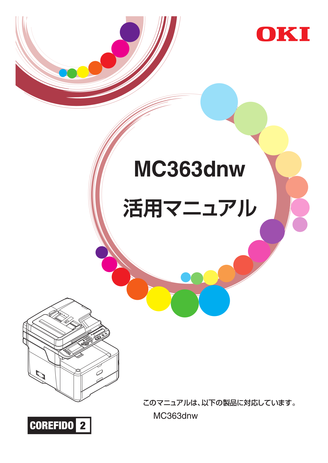 Oki MC363dn, MC363dnw Utilization manual