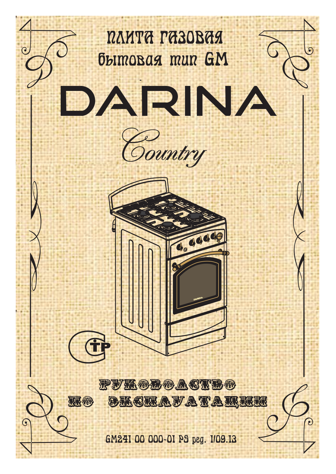 Darina GM 241 015 BG (1E6) User Manual