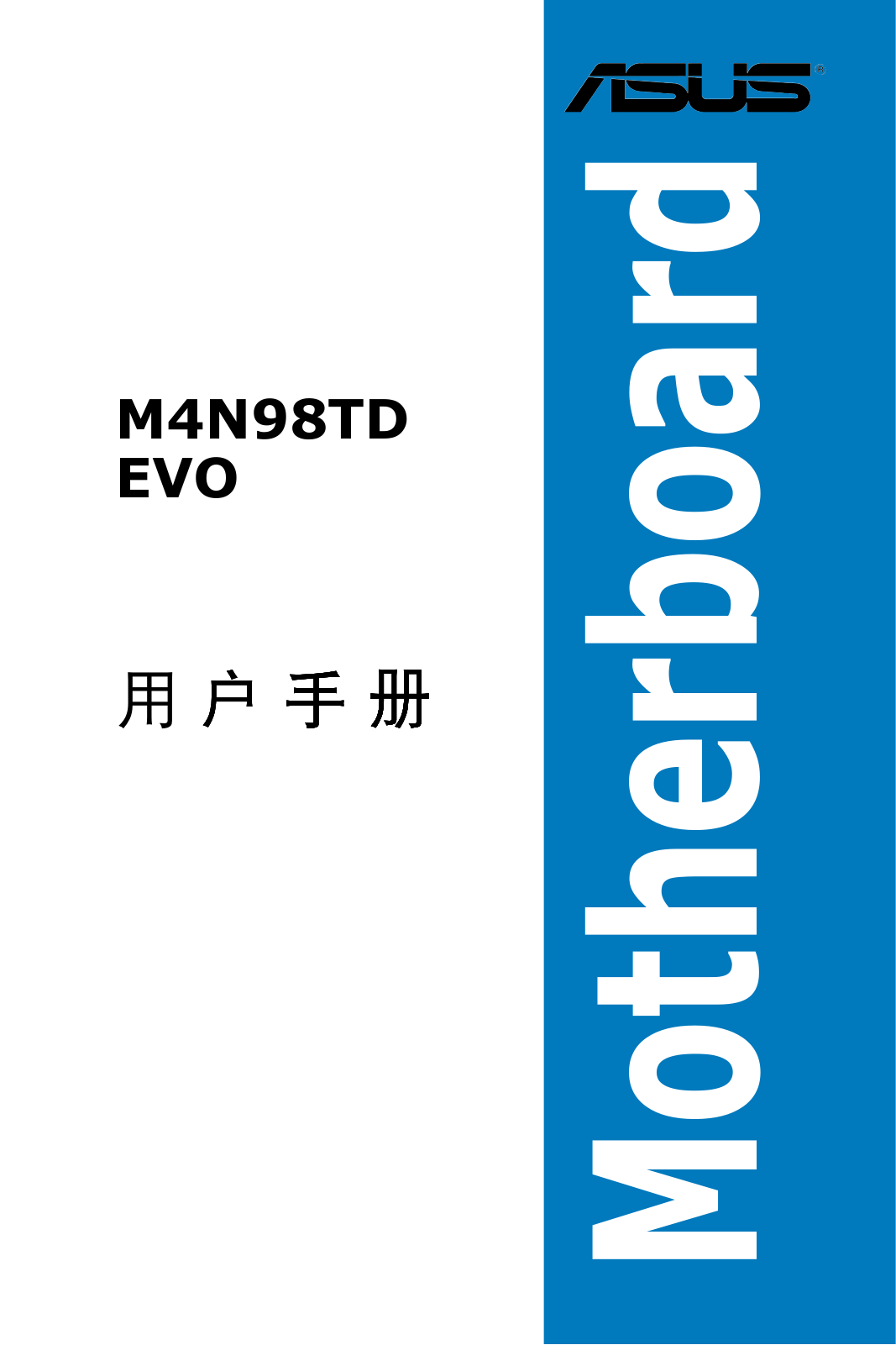 Asus M4N98TD EVO User’s Manual