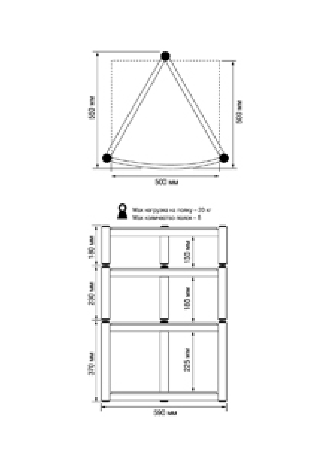 Atacama Equinox HiFi Base S User Manual