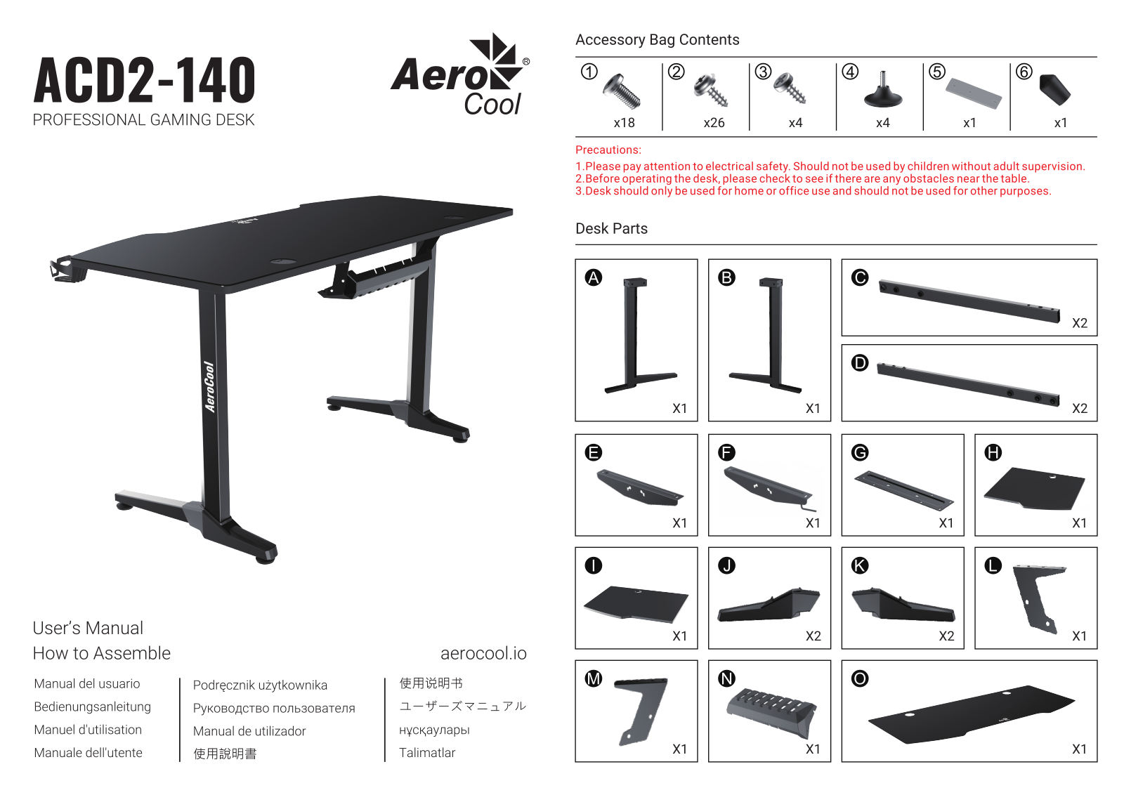 AeroCool ACD2-140 operation manual