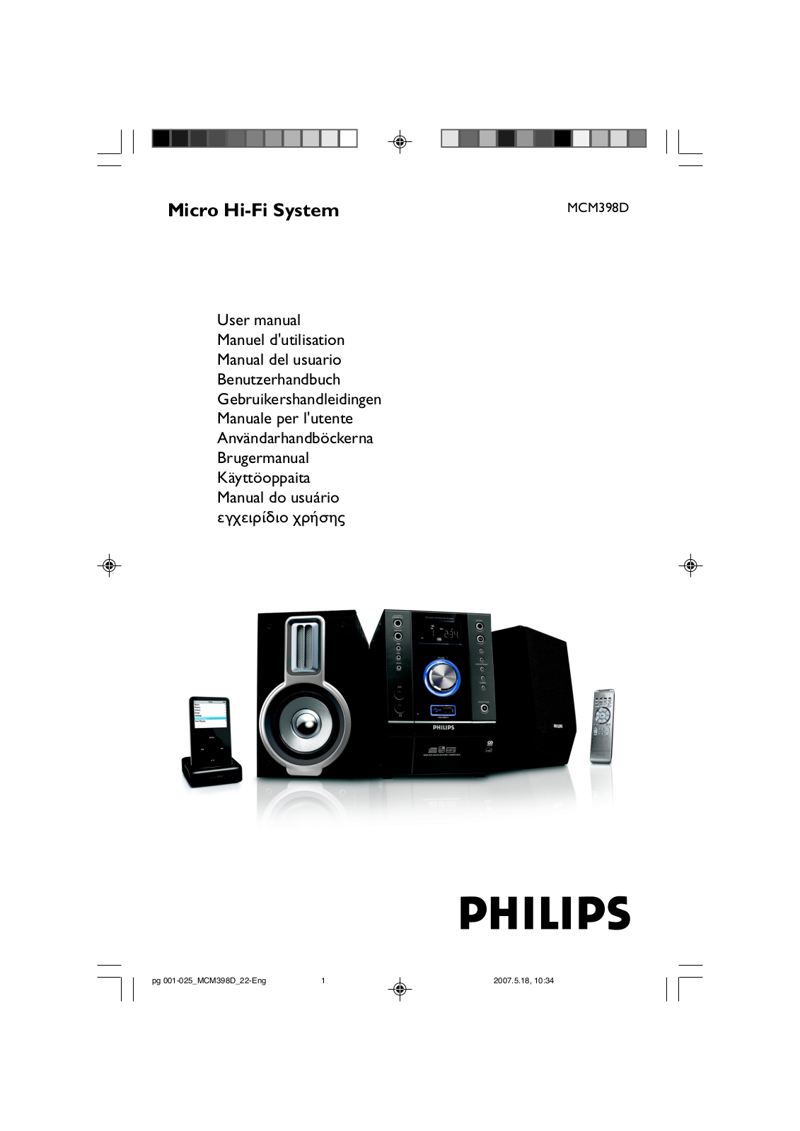 Philips MCM398D User Manual