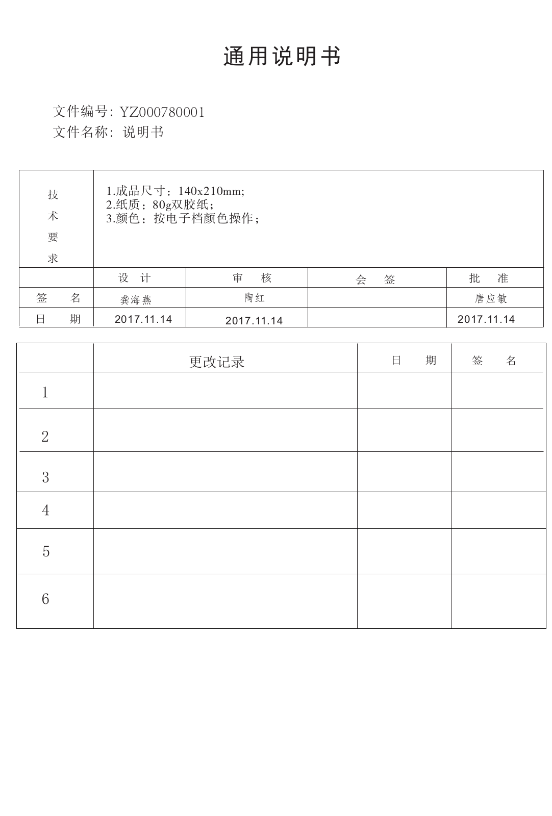 Ginzzu NFK-465 User Manual