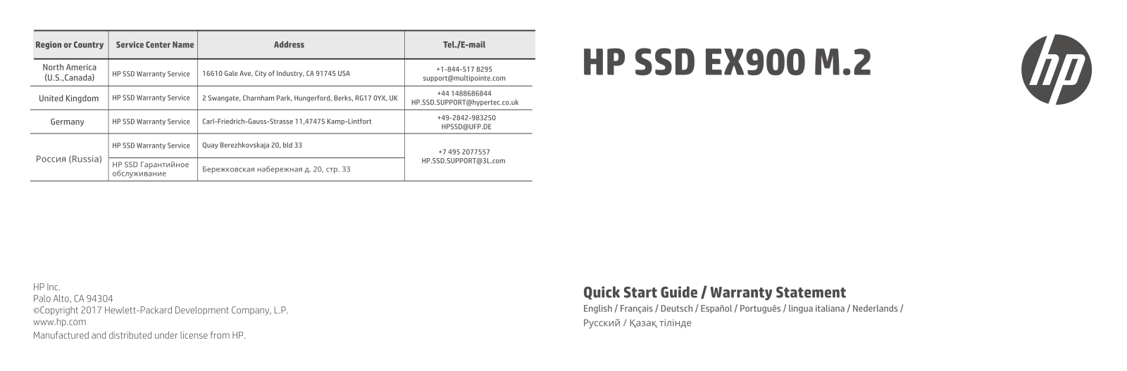 HP 2YY43AA, 2YY44AA User Manual
