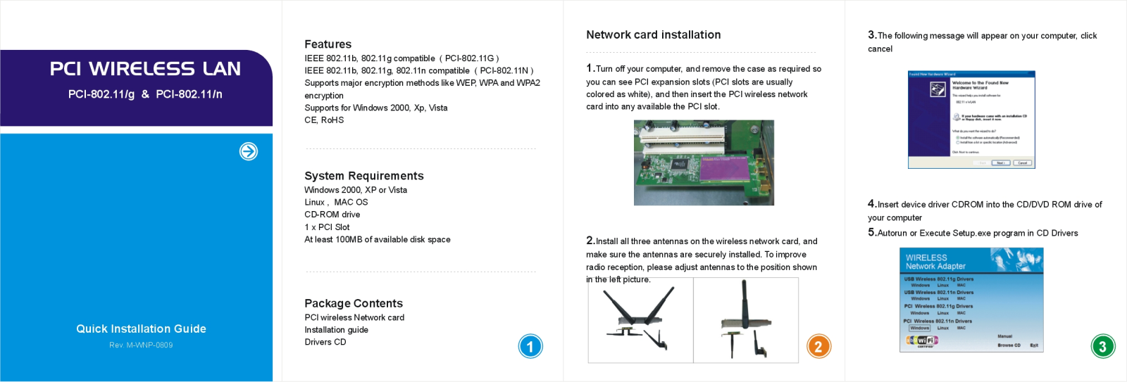 Olitec PCI 802-11 N, PCI 802-11 G QUICK INSTALLATION GUIDE - ManualMachine.com