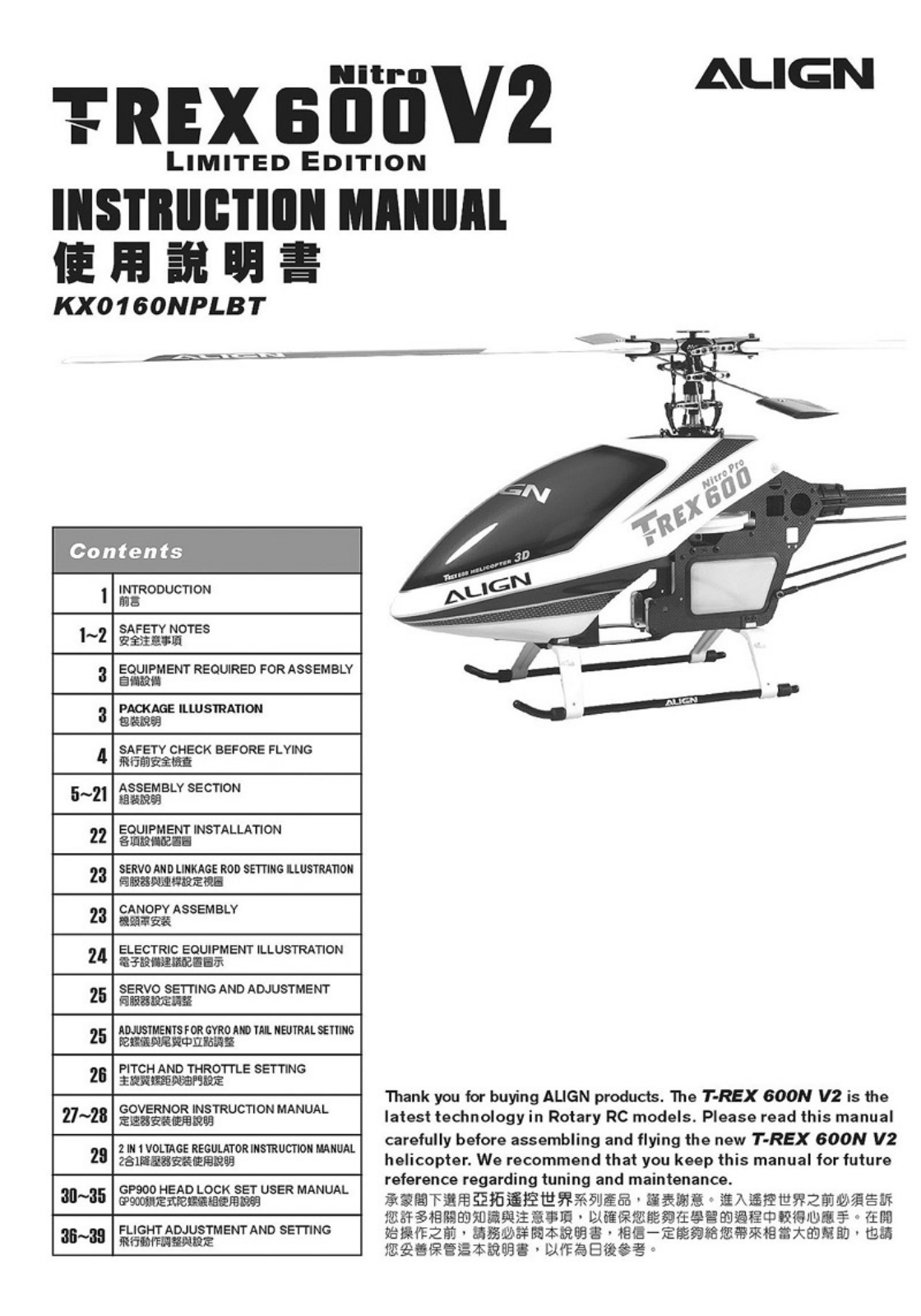 Align KX0160NPLBТ User guide - ManualMachine.com