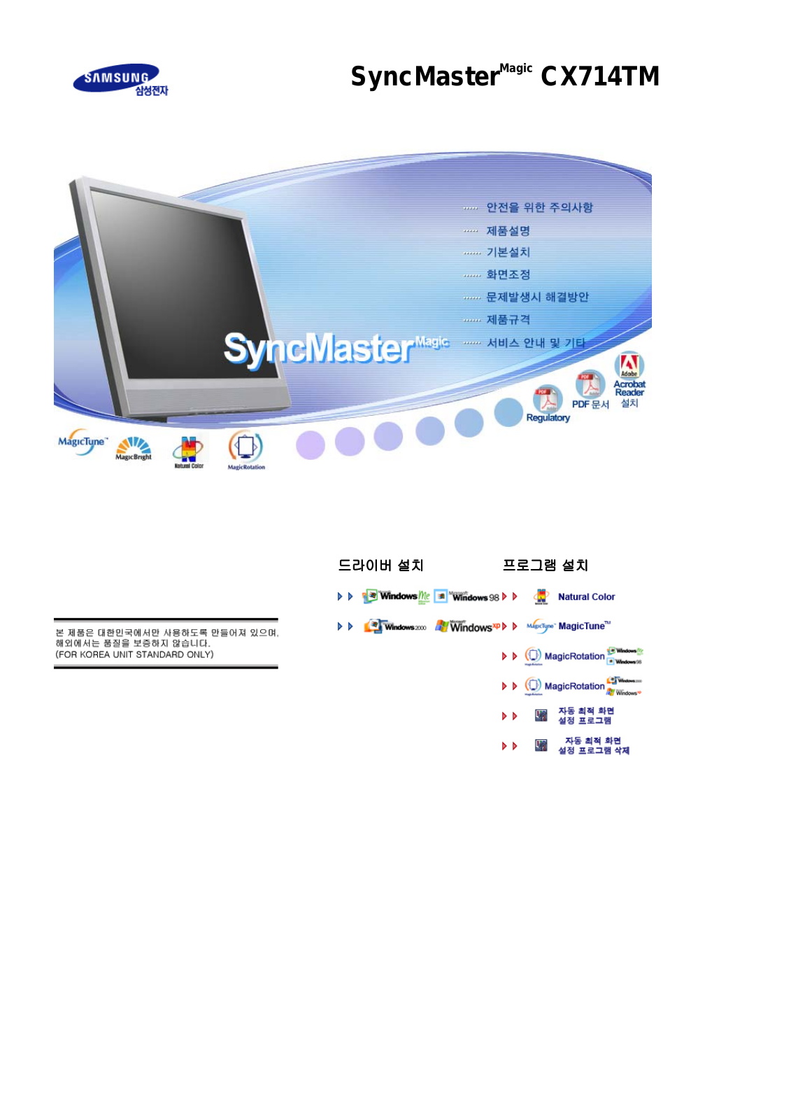 Samsung CX714TM User Manual