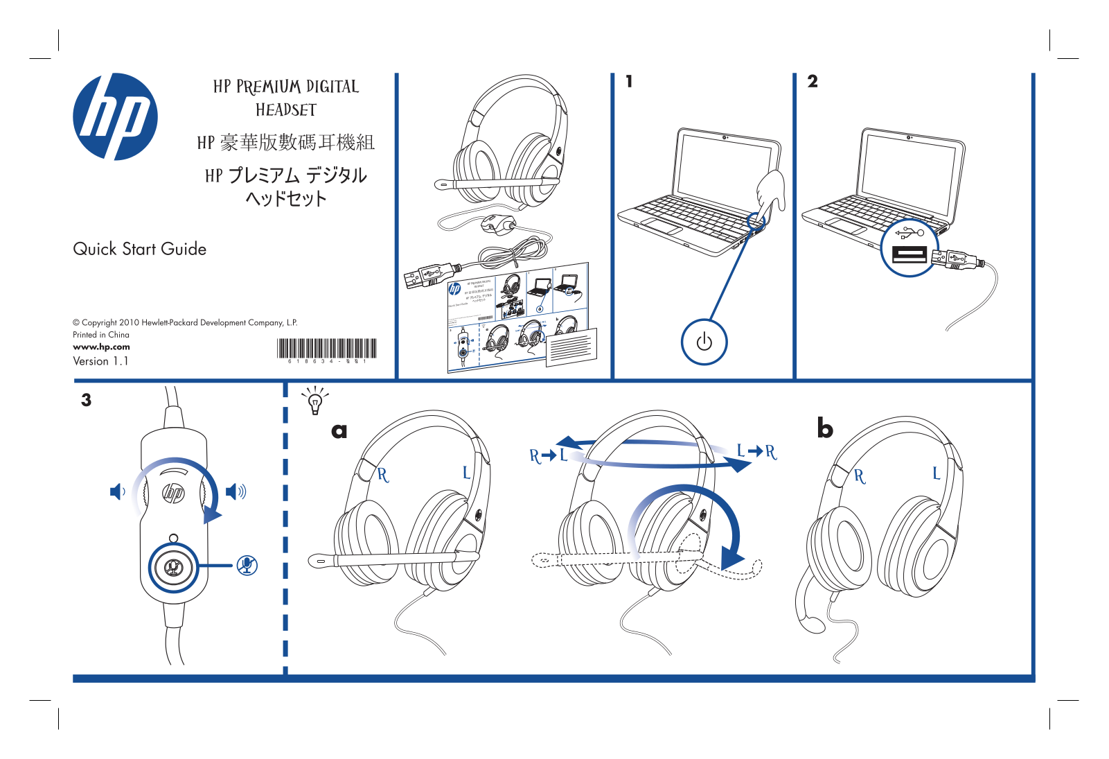 HP Premium Digital Headset Quick Start