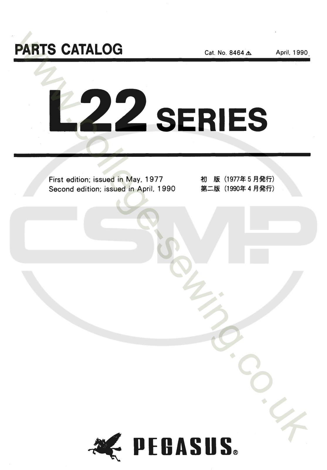 Pegasus L22 SERIES Parts Book