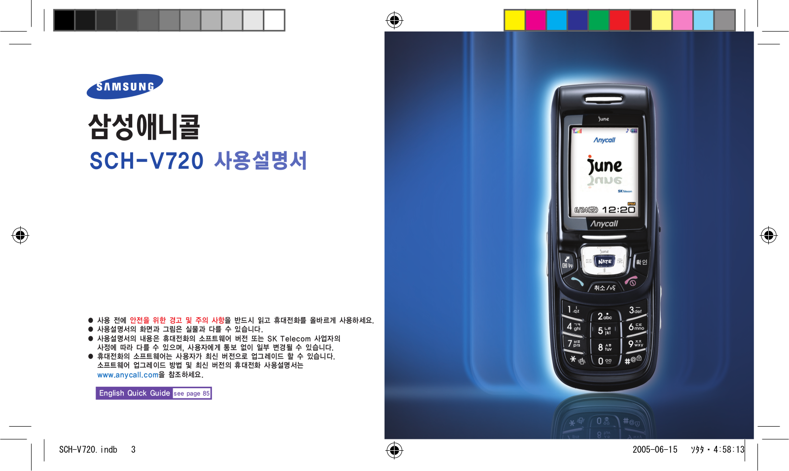 Samsung SCH-V720 User Manual