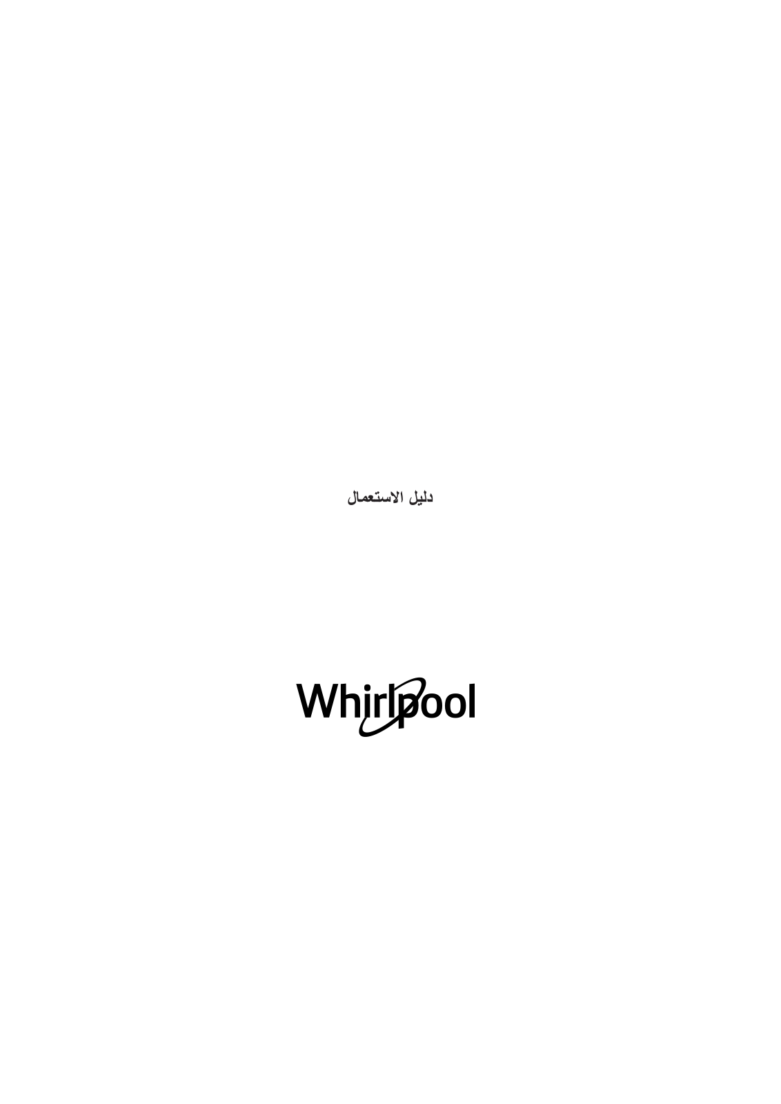 WHIRLPOOL SPOW418CA User Manual