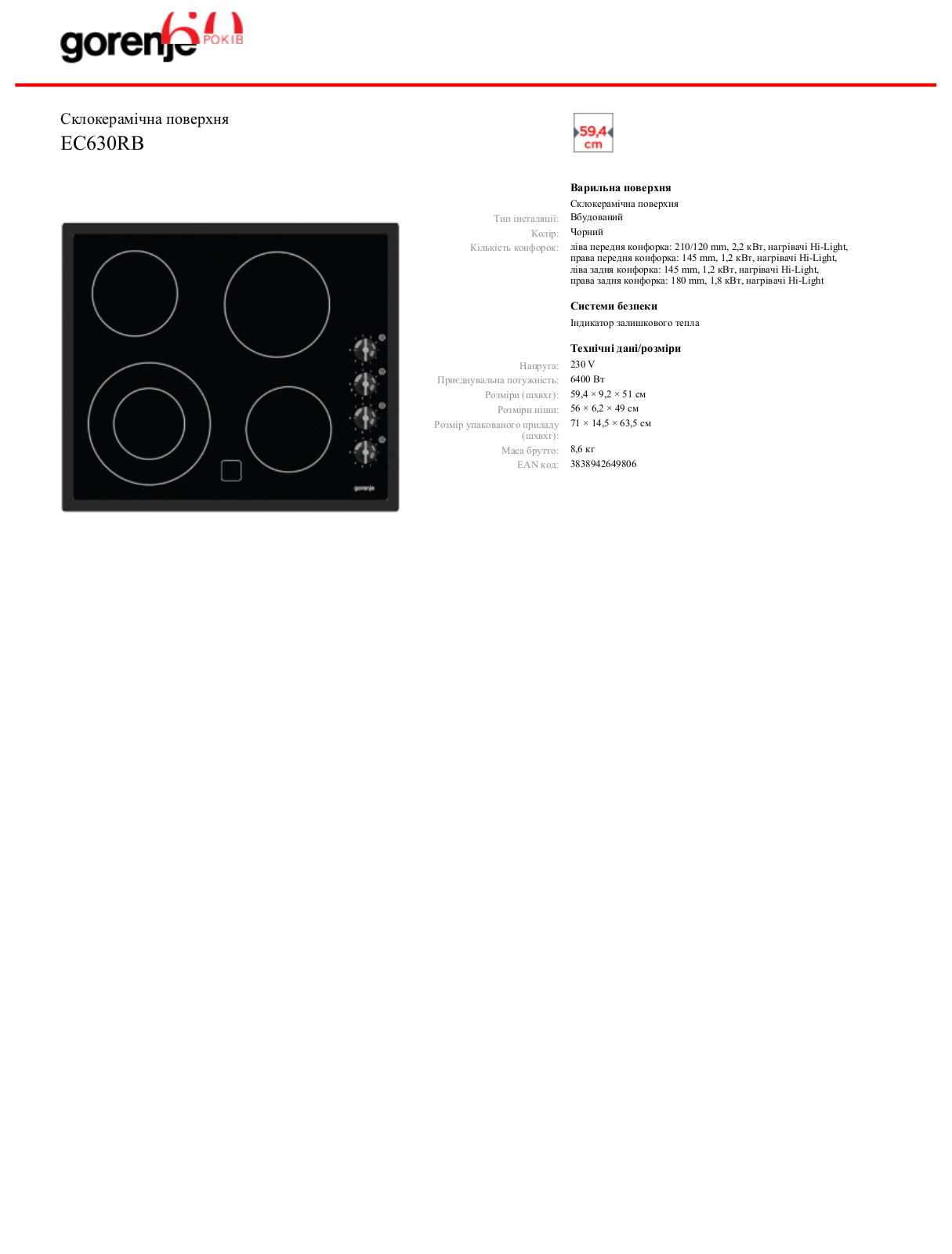 Gorenje EC630RB BROCHURE