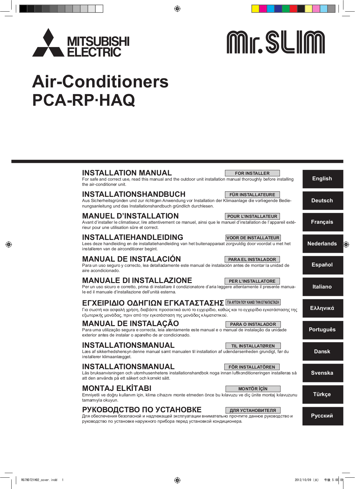 Mitsubishi Electric PCA-RP71HAQ Installation Manual