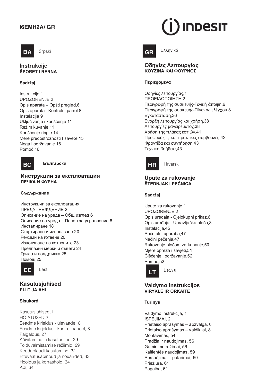 INDESIT I6EMH2A(W)/GR User Manual