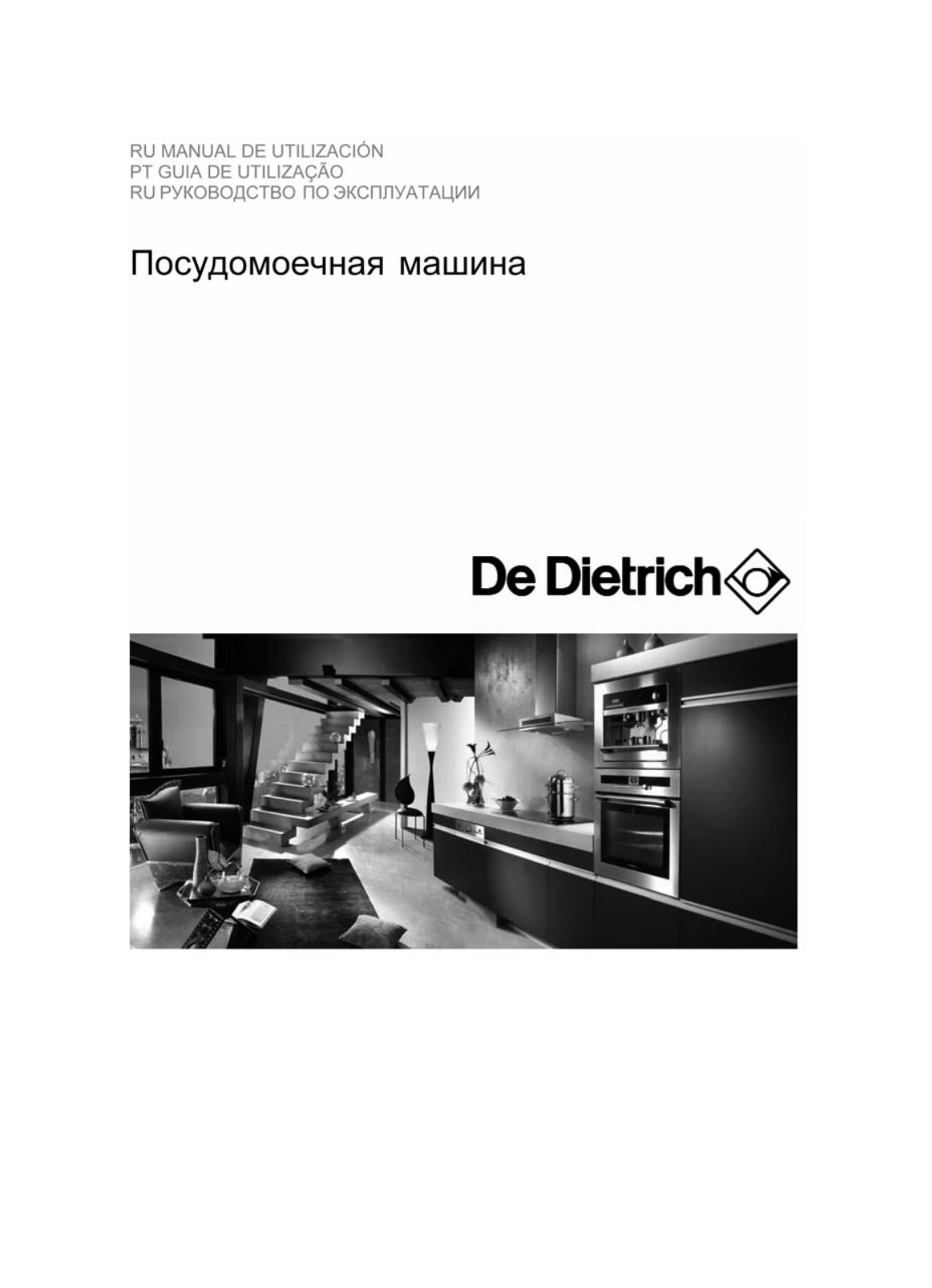 De Dietrich DQH 740 JE 1 User guide