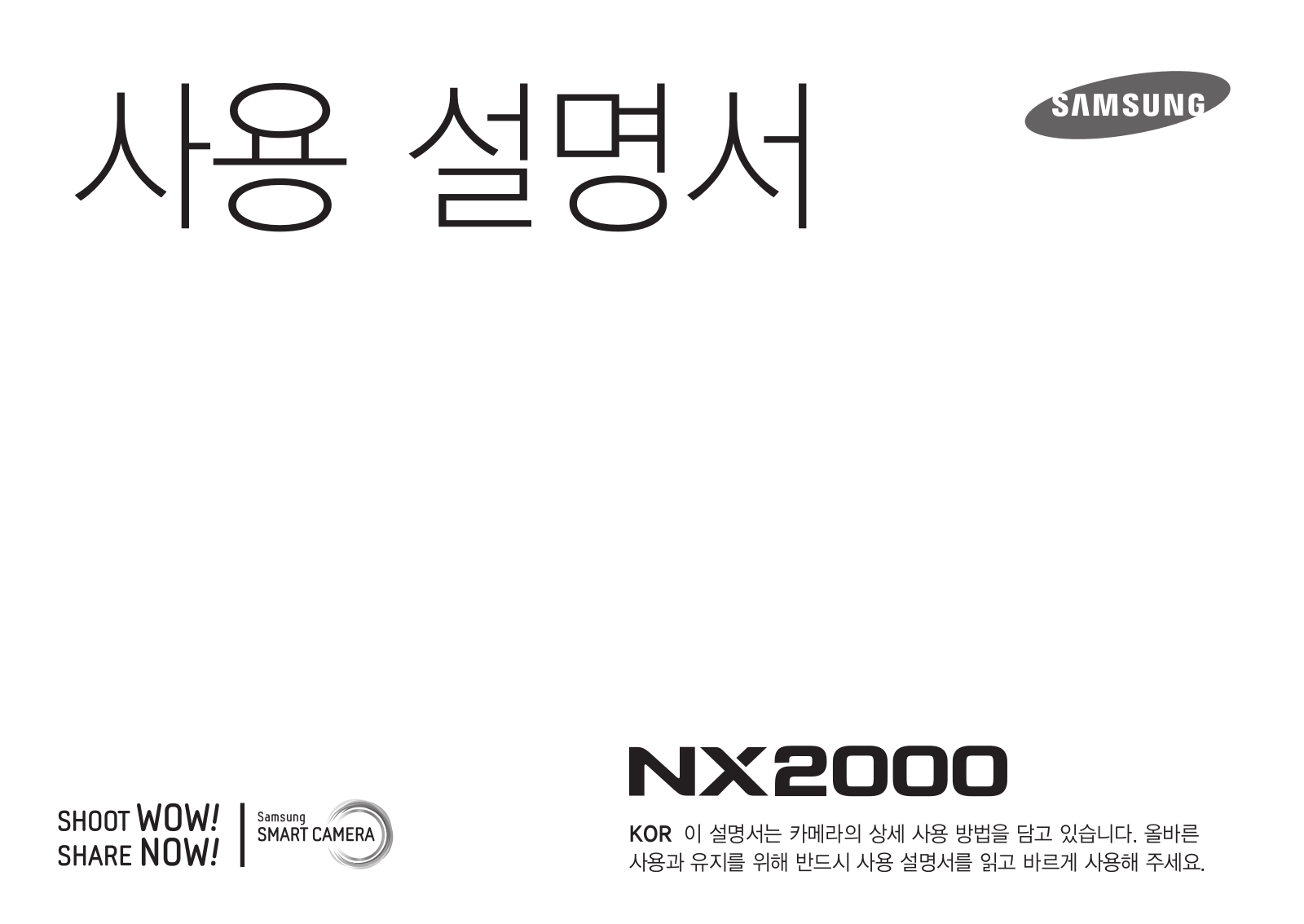 Samsung NX2000 User Manual