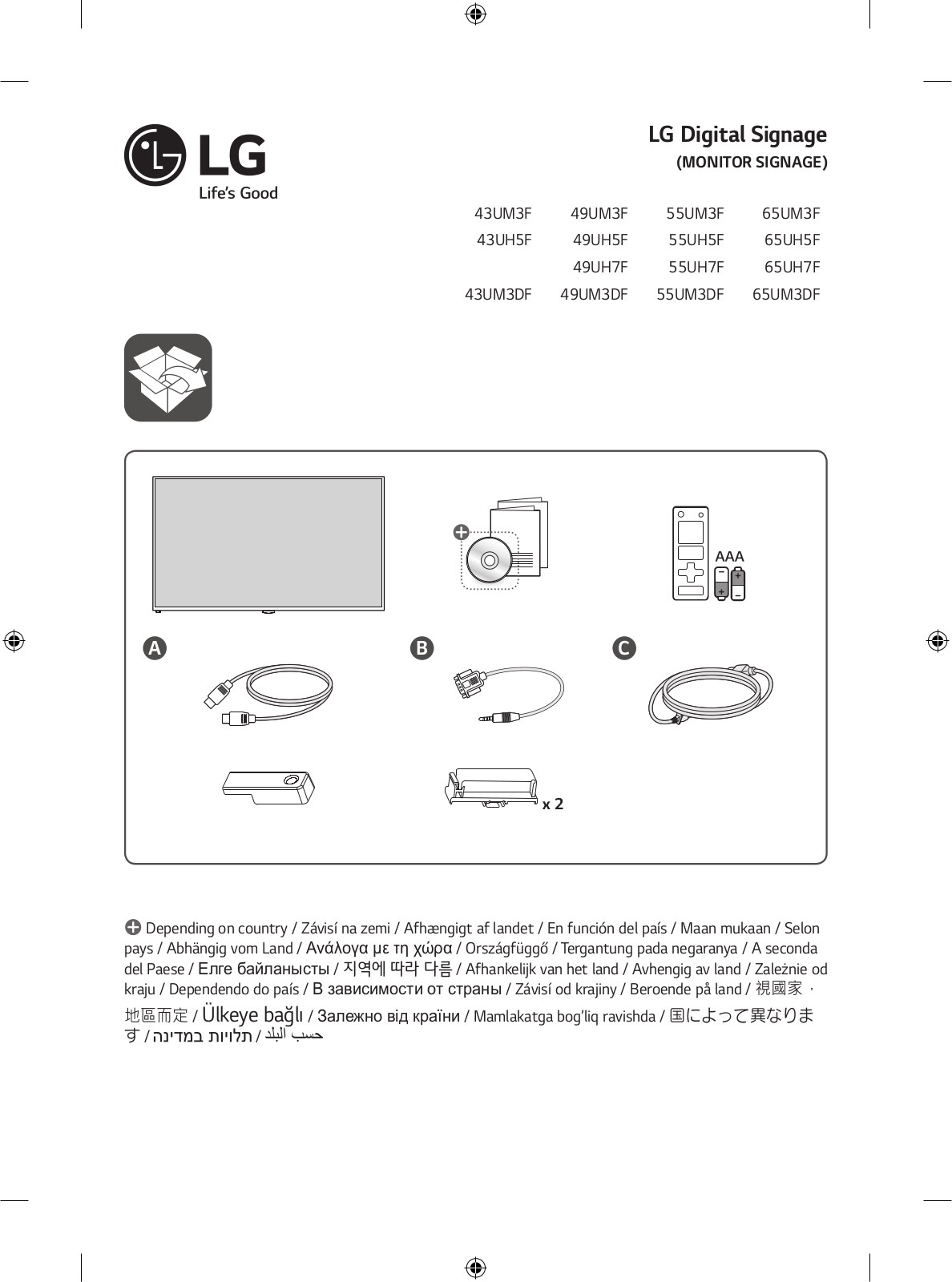 LG 55UH5F Quick Start Guide