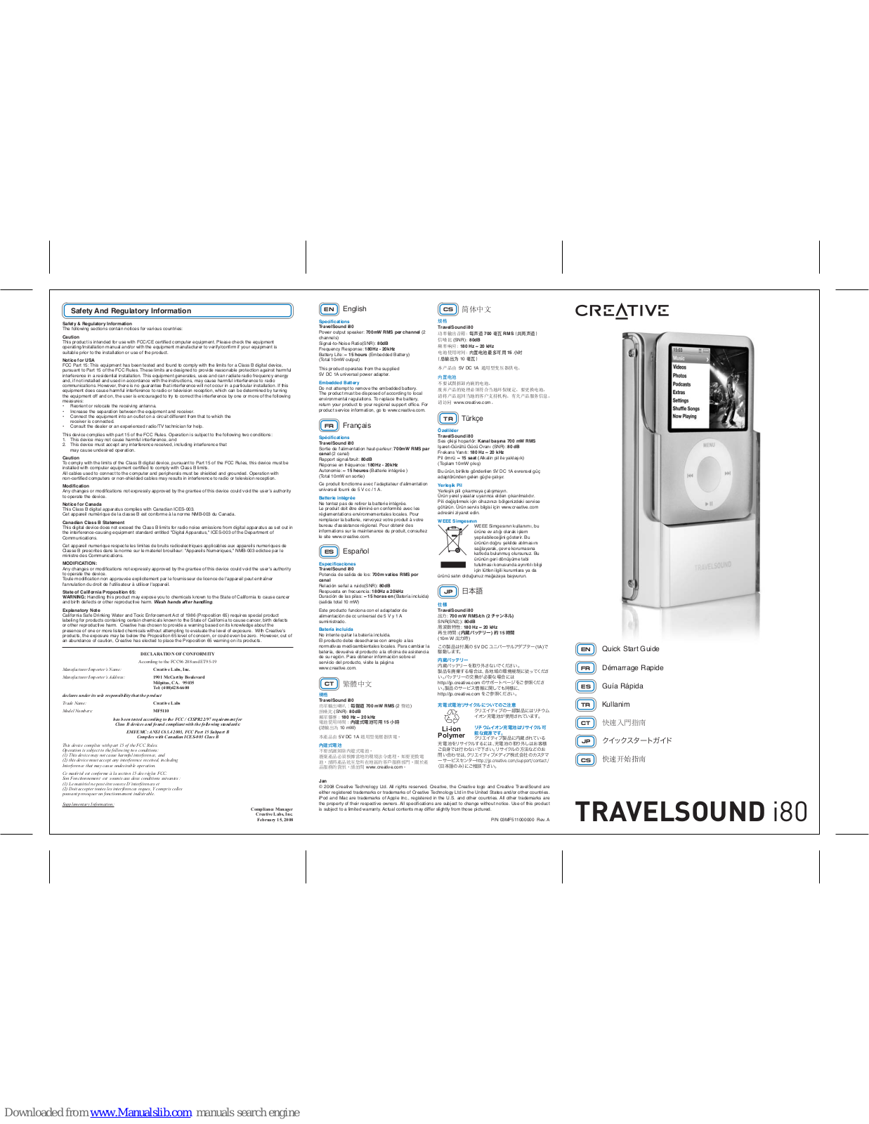 Creative TravelSound for iPod nano 3rd gen, TravelSound i80 Quick Start Manual