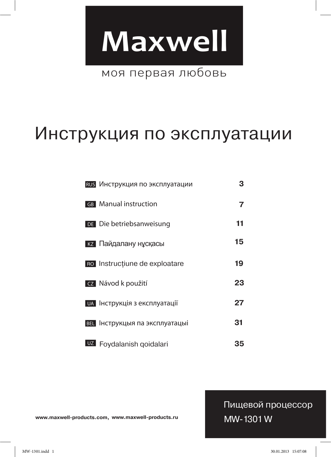 Maxwell MW-1301, MW-1301 W User Manual