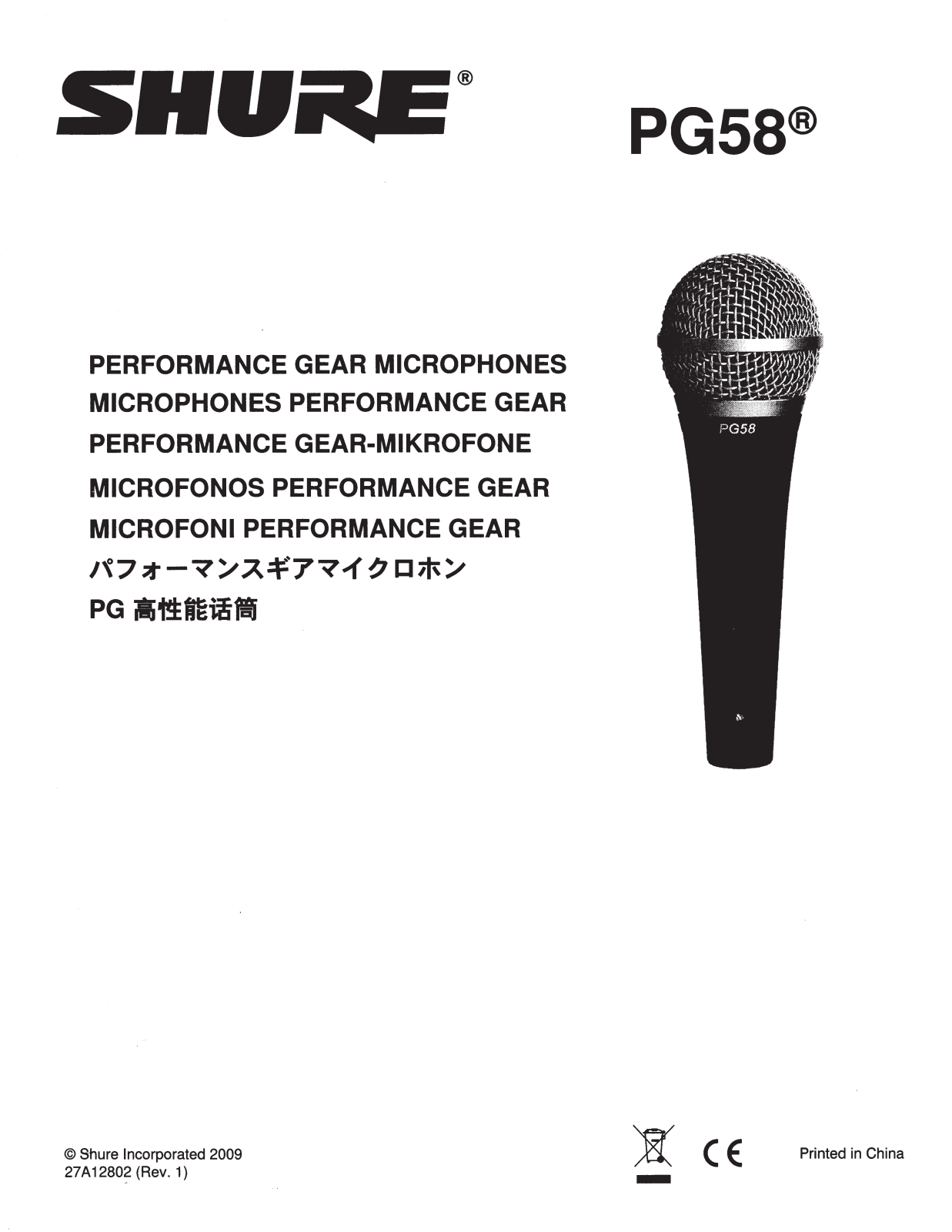 Shure PG58 User Manual