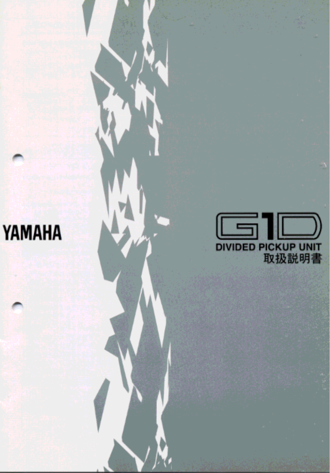 Yamaha G1D User Manual