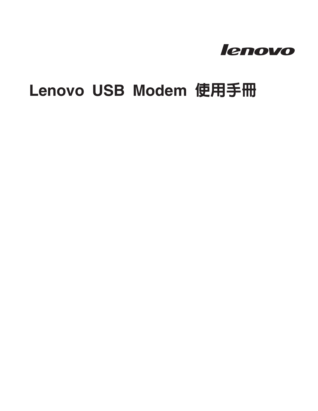 LENOVO RD02-D400 User Manual