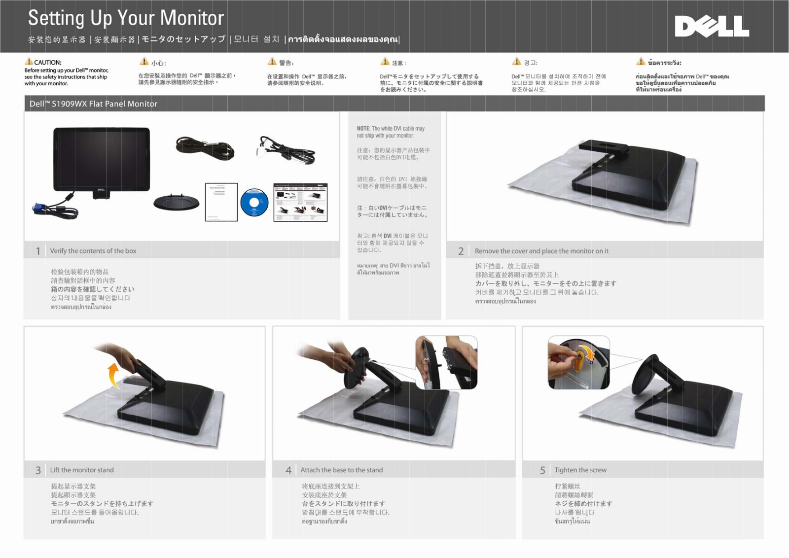 Dell S1909WX Setting Up Your Monitor