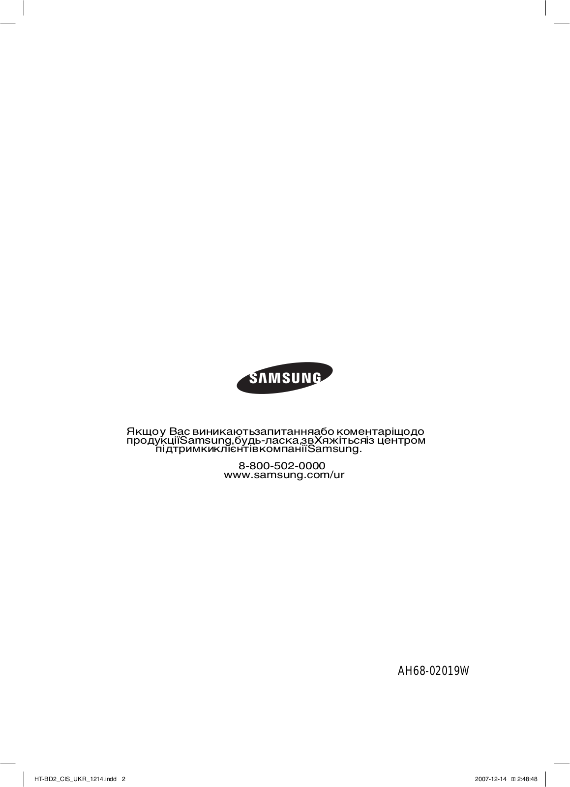 Samsung HT-BD2R, HT-BD2 User Manual