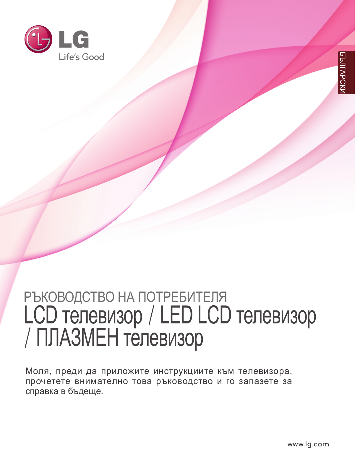 Lg 22LD320 User Manual