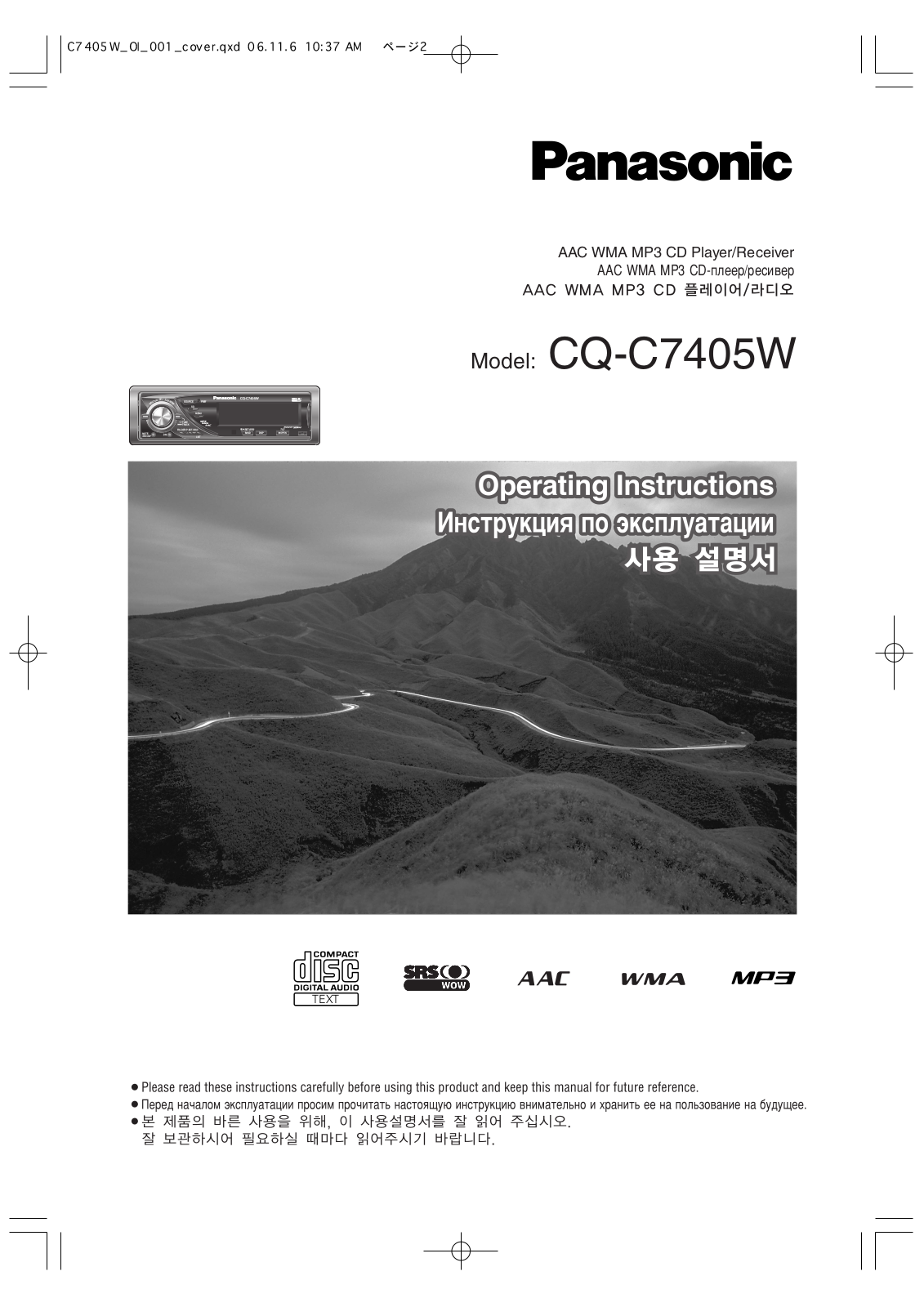 Panasonic CQ-C7405W User Manual