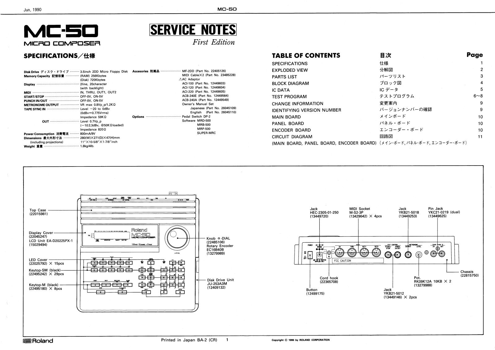 Roland MC-50 Service Manual