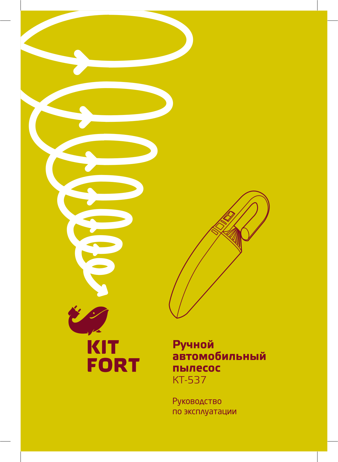 Kitfort КТ-537 User Manual