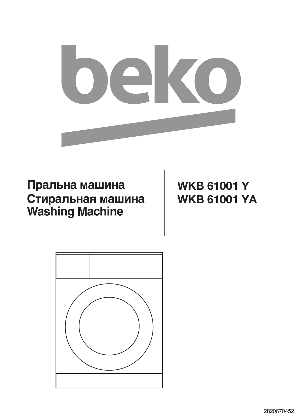 Beko WKB61001Y, WKB61001YA User manual