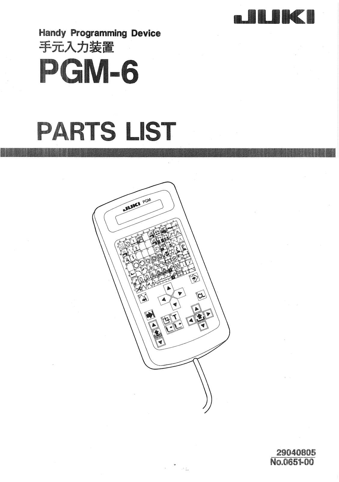 Juki PGM-6 Parts List